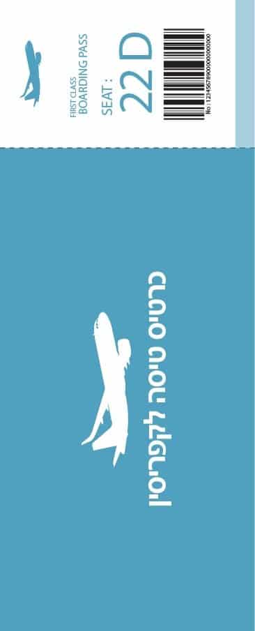 כרטיסי טיסה זולים לחתונה בקפריסין