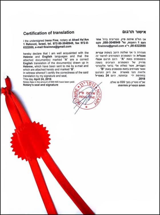 חתונה בקפריסין - איזה מסמכים צריך